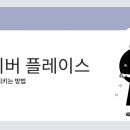 주식회사 그루브
