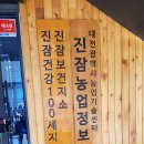 유성구진잠보건지소 | 지역사회연계-진잠보건지소방문