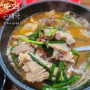 영종도 맛집 운서역 또와순대국 3호점 (맛또아순대국) 돌솥밥주는 순대국