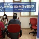 온양1동온천12통경로당 이미지