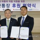 한국사회복지협의회노동조합 이미지