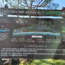 거창하수종말처리장 이미지