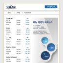 스타미용실 이미지