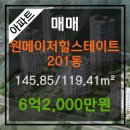 하원건설정보
