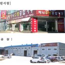 서원종합주방 이미지