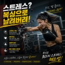 주안복싱장