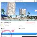 괌 아기랑 가족여행 숙소 추천: 호시노리조트 괌 리모델링 호텔 후기
