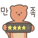 두마리찜닭 두찜 연제구청점 이미지