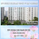 (주)하늘채공인중개사사무소 이미지