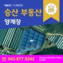 토지육계