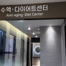 성모내몸에가정의학과의원 이미지