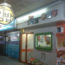 오즐김밥