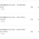 [HD]컴퓨터활용능력 1급 필기 - 1과목 컴퓨터일반 이미지