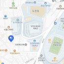 샛골로41번길 | 인천 맛집 | 인천축구전용경기장, 도원역맛집 | 인천유나이티드 경기 전 희현각 내돈내산 솔직후기