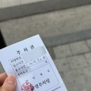 파리바게트 건너편, 베스킨라빈스 옆 | 전주 금암동 맛집 :: 아르블룸 레스토랑 [주차 가능한 생면파스타 맛집 내돈내산 후기]