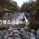 소금강모텔 이미지