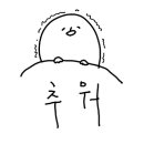 쇼팽피아노학원 이미지