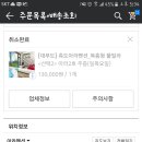 아라펜션 이미지