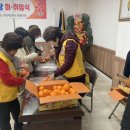 희망풍차 결연세대에 사랑에 과일바구니전달 이미지