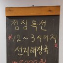 삼강양대창 이미지