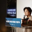이호철 카카오 검색결과