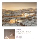 도자갤러리정 이미지