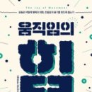 메디싱크 이미지