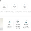 지노에너지 이미지