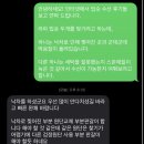 순풍수선 | 라파 수선 서비스 및 바우처 수령후기