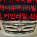 스마일크리닝 이미지