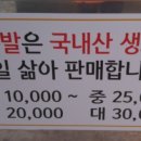 해정맛집