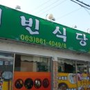 해빈농장 이미지