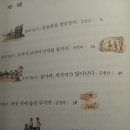 책이랑 전래놀이 이미지