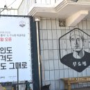 (주)농심 아산공장 이미지