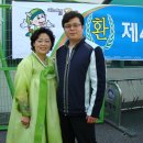 환영장 이미지