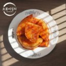 오롯이 이미지