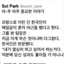 PS상사 이미지