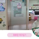 윤소아과의원 이미지