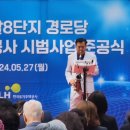 황금자동차공업사 이미지