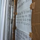 성환1로 | 천안 뼈해장국 맛집 성환뚝배기해장국 맵기 조절 가능한 주말 웨이팅 후기