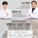 스타키보청기 은평점 이미지
