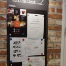 장미독서실