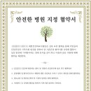 열린산부인과의원 이미지