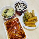 신전떡볶이(삼송점)