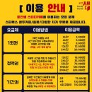 공간샘스터디카페대전 이미지