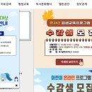 [성인 및 어르신] 기초영어 이미지