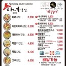 마녀김밥죽전점