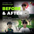 서울가원초등학교 | [워닛에서의 변화 기록] - 4. Daniel Ko