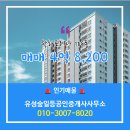 포레나공인중개사사무소 이미지