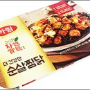 하림슈퍼